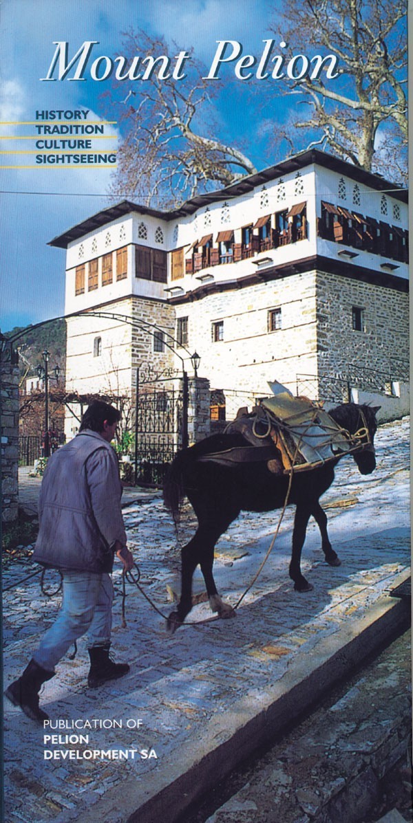 MOUNT PELION - Histοry - Tradition - Culture - Sightseeing