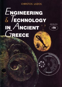 CHRISTOS LAZOS ENGINEERING AND TECHNOLOGY IN ANCIENT GREECE